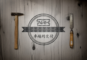 NRH花季传媒app品牌：讲好质量故事 ...